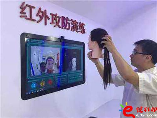 紅外線測(cè)試人臉模型